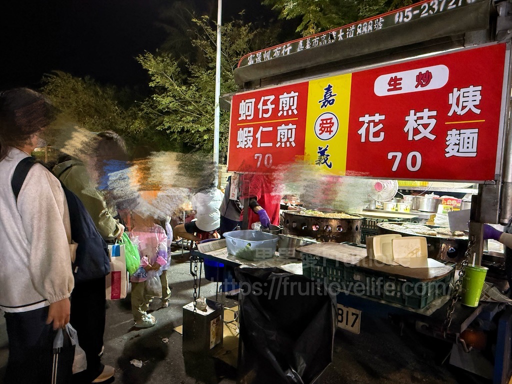 嘉義朴子週六夜市連在地人也好愛來逛，跟我們一起來看看有那些排隊美食推薦 @果果愛Fruitlove