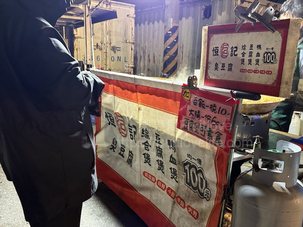 嘉義朴子週六夜市連在地人也好愛來逛，跟我們一起來看看有那些排隊美食推薦 @果果愛Fruitlove