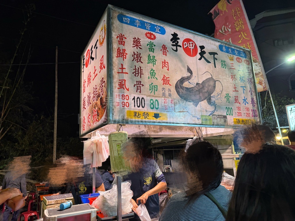 嘉義朴子週六夜市連在地人也好愛來逛，跟我們一起來看看有那些排隊美食推薦 @果果愛Fruitlove