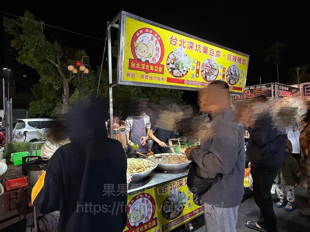 嘉義朴子週六夜市連在地人也好愛來逛，跟我們一起來看看有那些排隊美食推薦 @果果愛Fruitlove