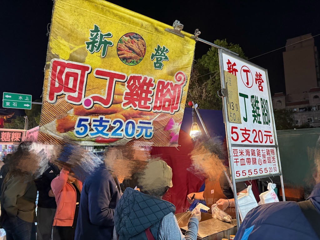 嘉義朴子週六夜市連在地人也好愛來逛，跟我們一起來看看有那些排隊美食推薦 @果果愛Fruitlove