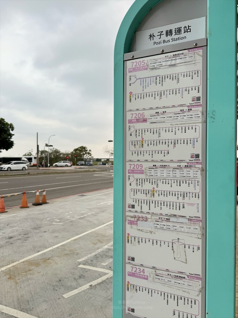 嘉義朴子週六夜市連在地人也好愛來逛，跟我們一起來看看有那些排隊美食推薦 @果果愛Fruitlove