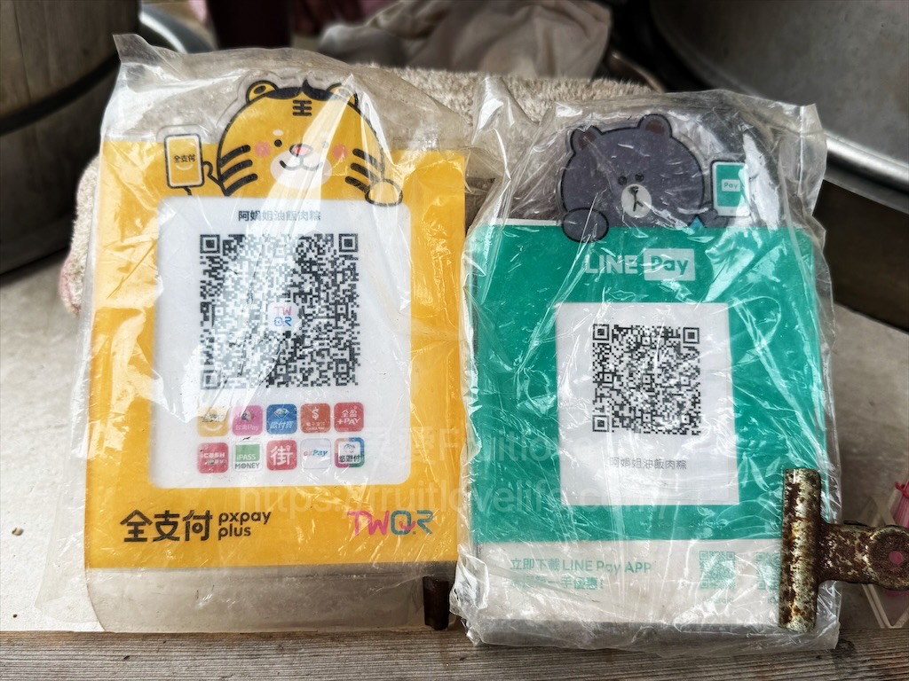 阿娟姐油飯肉粽|苗栗通宵肉粽，來白沙屯拱天宮拜拜，就來一顆燒燙燙的油飯肉粽 @果果愛Fruitlove