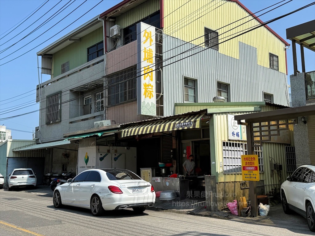 台中外埔肉粽(原田媽媽外埔肉粽)超值的古早味肉粽，粽葉清香、內餡豐富的傳統美味 @果果愛Fruitlove