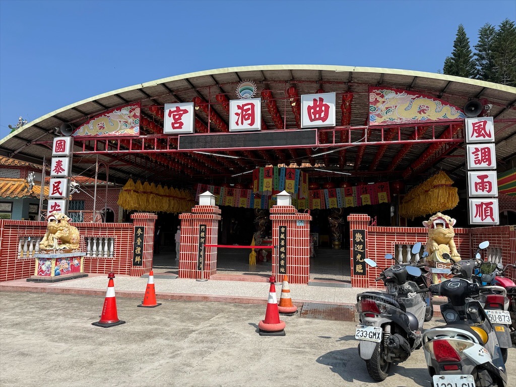 墨硯山步道|苗栗頭屋景點,城市山巒美景盡收眼底,30分鐘內輕鬆攻頂,親子、寵物友善 @果果愛Fruitlove 墨硯山步道|苗栗頭屋景點,城市山巒美景盡收眼底,30分鐘內輕鬆攻頂,親子、寵物友善 @果果愛Fruitlove