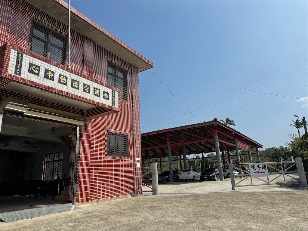 墨硯山步道|苗栗頭屋景點,城市山巒美景盡收眼底,30分鐘內輕鬆攻頂,親子、寵物友善 @果果愛Fruitlove 墨硯山步道|苗栗頭屋景點,城市山巒美景盡收眼底,30分鐘內輕鬆攻頂,親子、寵物友善 @果果愛Fruitlove