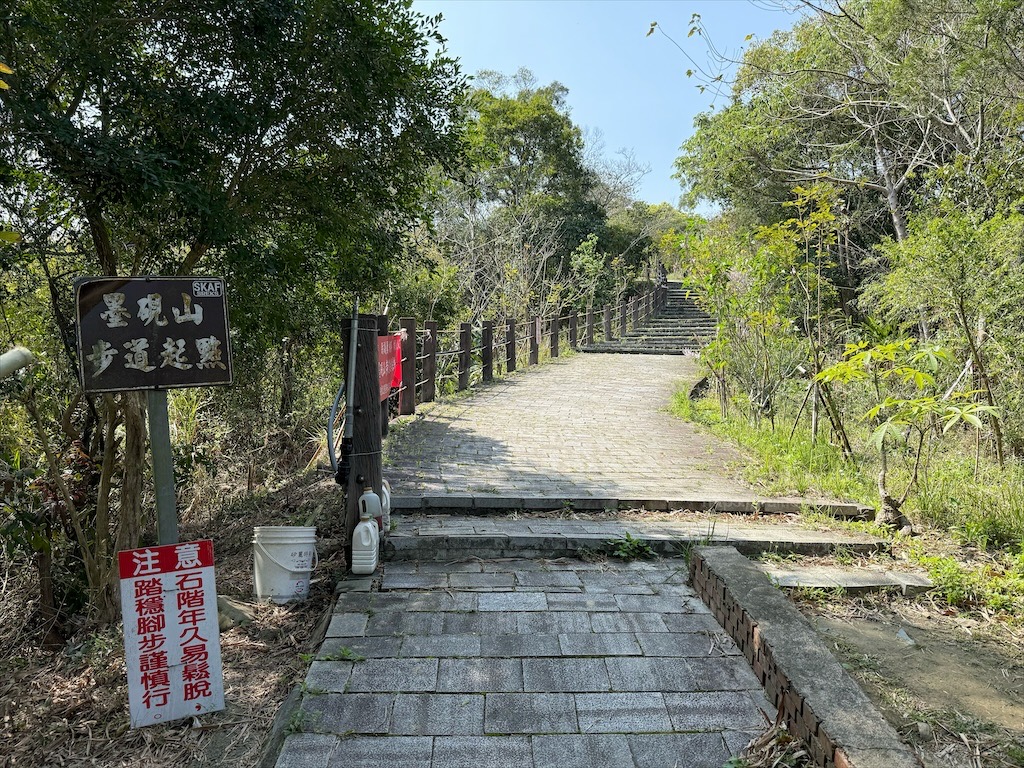 墨硯山步道|苗栗頭屋景點,城市山巒美景盡收眼底,30分鐘內輕鬆攻頂,親子、寵物友善 @果果愛Fruitlove 墨硯山步道|苗栗頭屋景點,城市山巒美景盡收眼底,30分鐘內輕鬆攻頂,親子、寵物友善 @果果愛Fruitlove