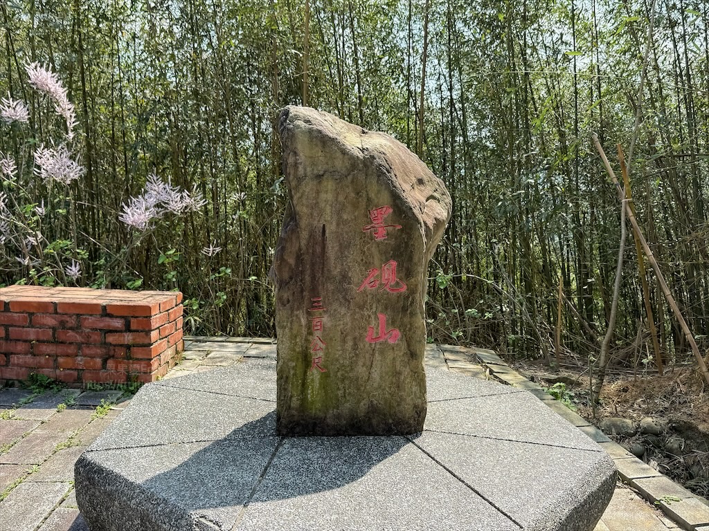 墨硯山步道|苗栗頭屋景點,城市山巒美景盡收眼底,30分鐘內輕鬆攻頂,親子、寵物友善 @果果愛Fruitlove 墨硯山步道|苗栗頭屋景點,城市山巒美景盡收眼底,30分鐘內輕鬆攻頂,親子、寵物友善 @果果愛Fruitlove