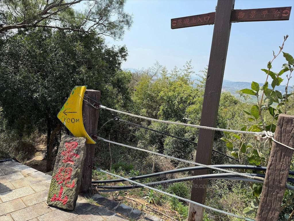 墨硯山步道|苗栗頭屋景點,城市山巒美景盡收眼底,30分鐘內輕鬆攻頂,親子、寵物友善 @果果愛Fruitlove 墨硯山步道|苗栗頭屋景點,城市山巒美景盡收眼底,30分鐘內輕鬆攻頂,親子、寵物友善 @果果愛Fruitlove