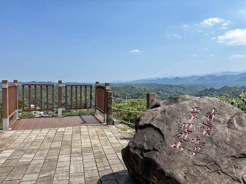 墨硯山步道|苗栗頭屋景點,城市山巒美景盡收眼底,30分鐘內輕鬆攻頂,親子、寵物友善 @果果愛Fruitlove 墨硯山步道|苗栗頭屋景點,城市山巒美景盡收眼底,30分鐘內輕鬆攻頂,親子、寵物友善 @果果愛Fruitlove