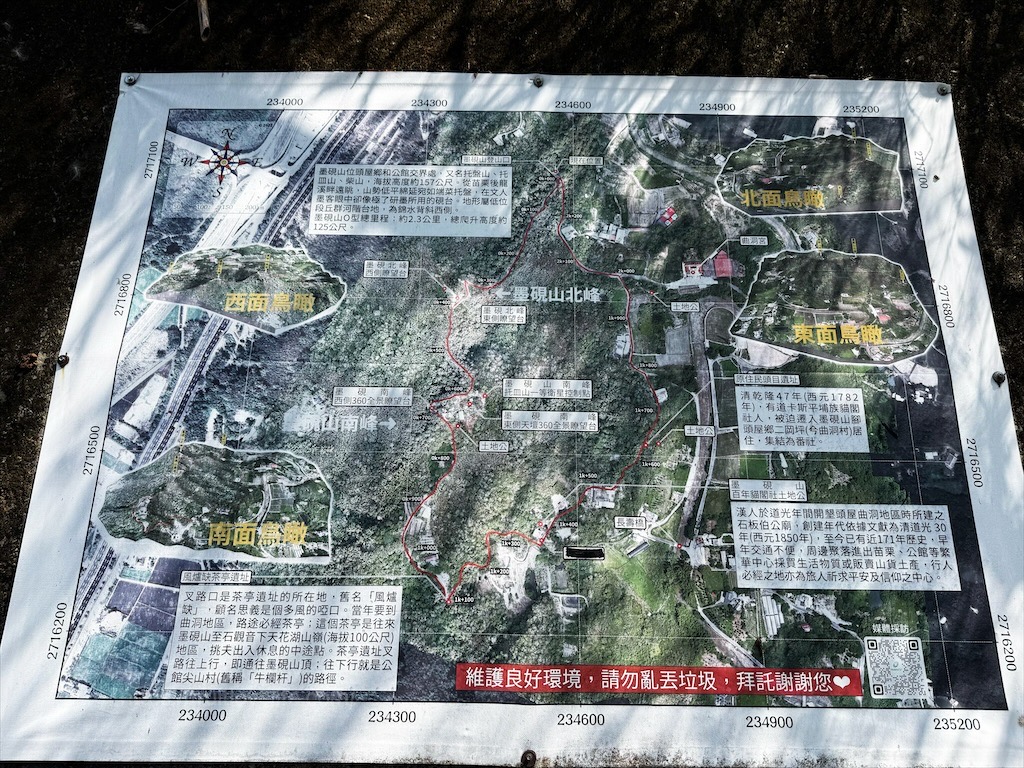 墨硯山步道|苗栗頭屋景點,城市山巒美景盡收眼底,30分鐘內輕鬆攻頂,親子、寵物友善 @果果愛Fruitlove 墨硯山步道|苗栗頭屋景點,城市山巒美景盡收眼底,30分鐘內輕鬆攻頂,親子、寵物友善 @果果愛Fruitlove