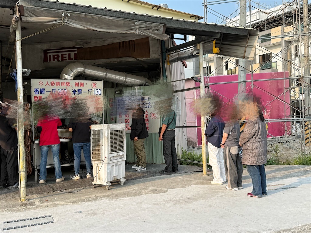 斗南大腸包小腸忠|雲林斗南人氣下午茶點心，炭火現烤古早味花生米腸香腸，排隊也要買 @果果愛Fruitlove