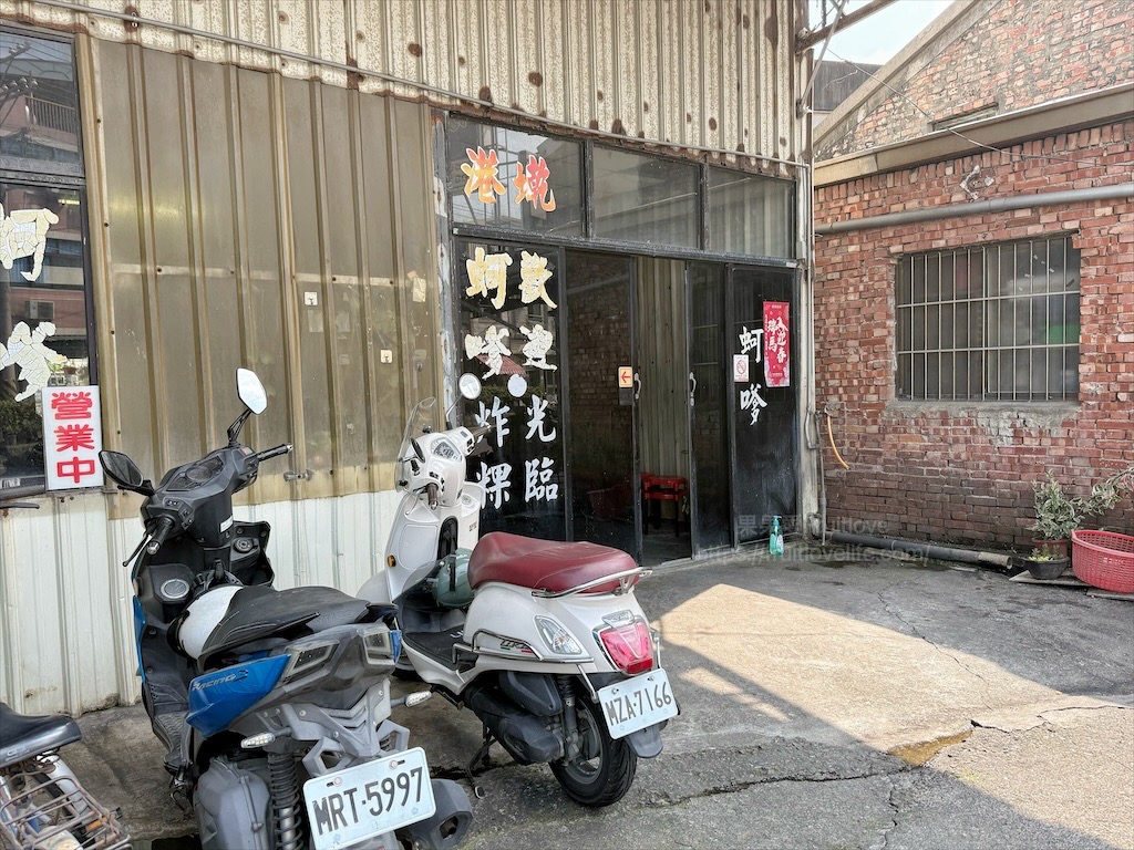 港墘蚵嗲|嘉義東石蚵嗲推薦，在地很低調的蚵嗲小吃店，蚵嗲外酥內餡豐富，下午茶點心首選 @果果愛Fruitlove