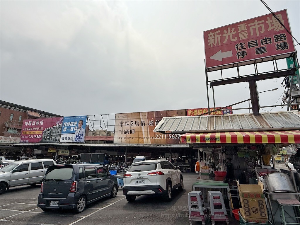 逸香閣|新光黃昏市場超人氣鵝肉、烤鴨、叉燒，每日新鮮現做，獨家特製醬料搭配更美味，還有免費鵝湯 @果果愛Fruitlove