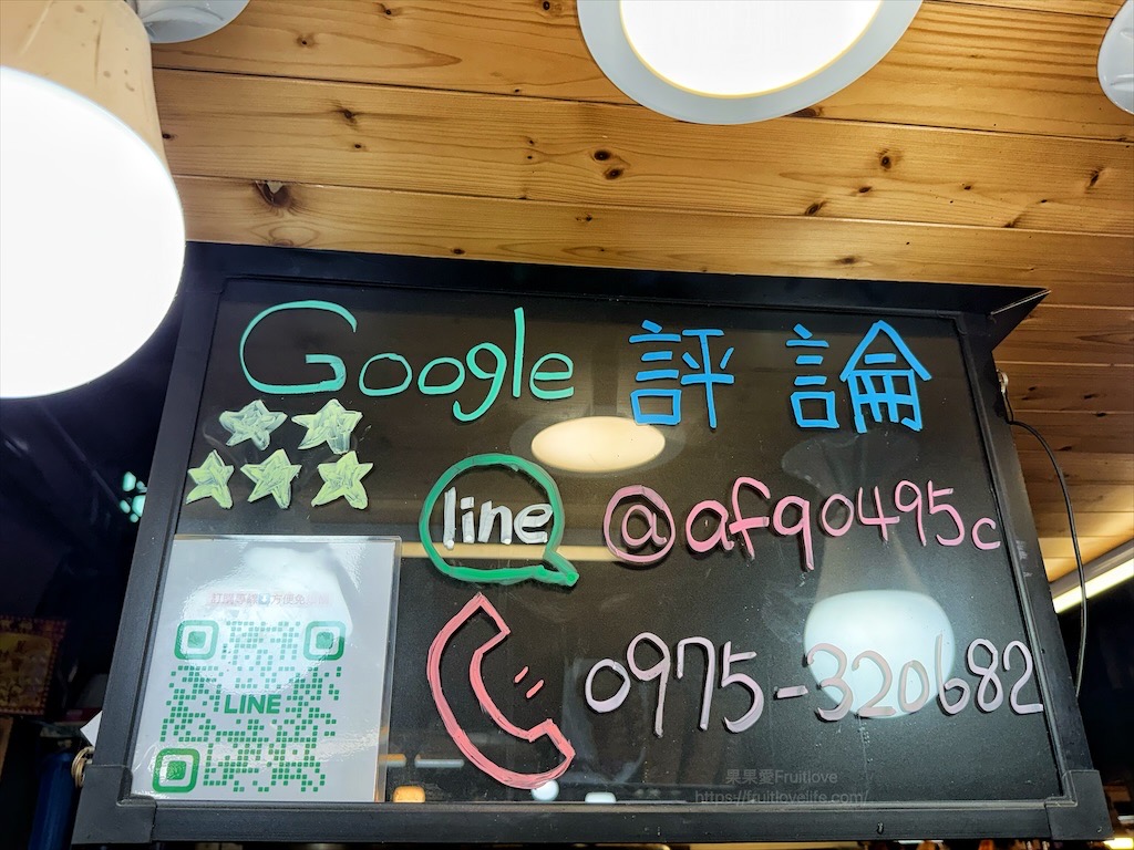 逸香閣|新光黃昏市場超人氣鵝肉、烤鴨、叉燒，每日新鮮現做，獨家特製醬料搭配更美味，還有免費鵝湯 @果果愛Fruitlove