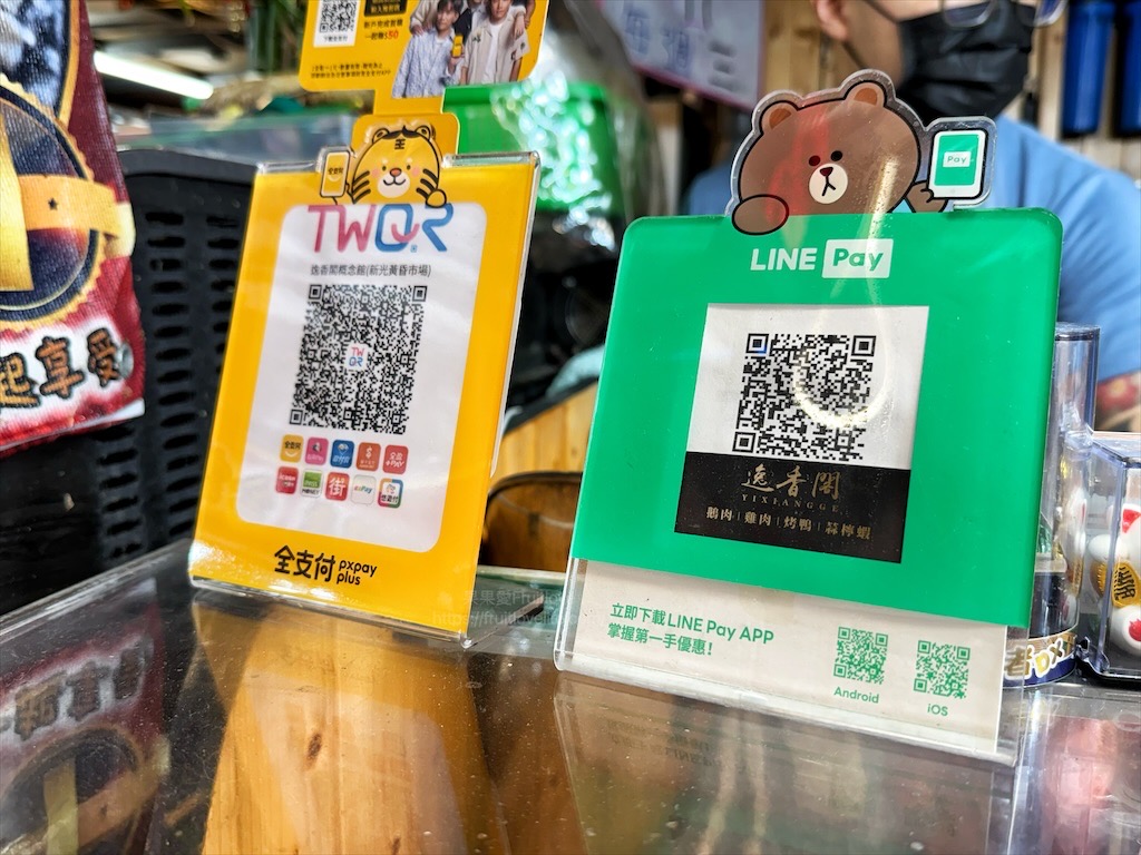 逸香閣|新光黃昏市場超人氣鵝肉、烤鴨、叉燒，每日新鮮現做，獨家特製醬料搭配更美味，還有免費鵝湯 @果果愛Fruitlove