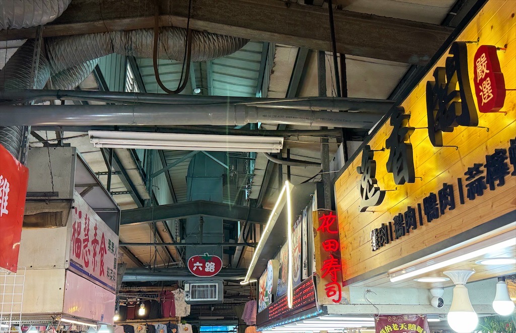 逸香閣|新光黃昏市場超人氣鵝肉、烤鴨、叉燒，每日新鮮現做，獨家特製醬料搭配更美味，還有免費鵝湯 @果果愛Fruitlove