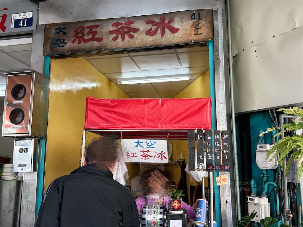 太空紅茶冰|台中西區第五市場古早味紅茶冰,60年老店,茶香濃郁回甘不會澀 @果果愛Fruitlove 太空紅茶冰|台中西區第五市場古早味紅茶冰,60年老店,茶香濃郁回甘不會澀 @果果愛Fruitlove