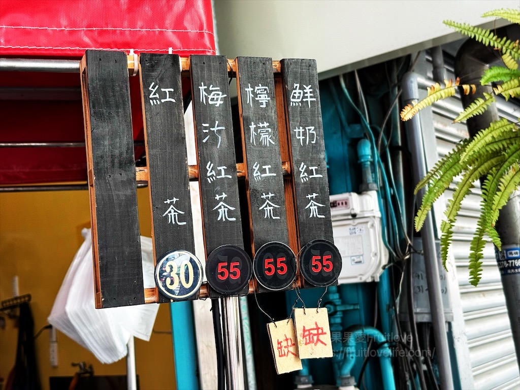 太空紅茶冰|台中西區第五市場古早味紅茶冰,60年老店,茶香濃郁回甘不會澀 @果果愛Fruitlove 太空紅茶冰|台中西區第五市場古早味紅茶冰,60年老店,茶香濃郁回甘不會澀 @果果愛Fruitlove