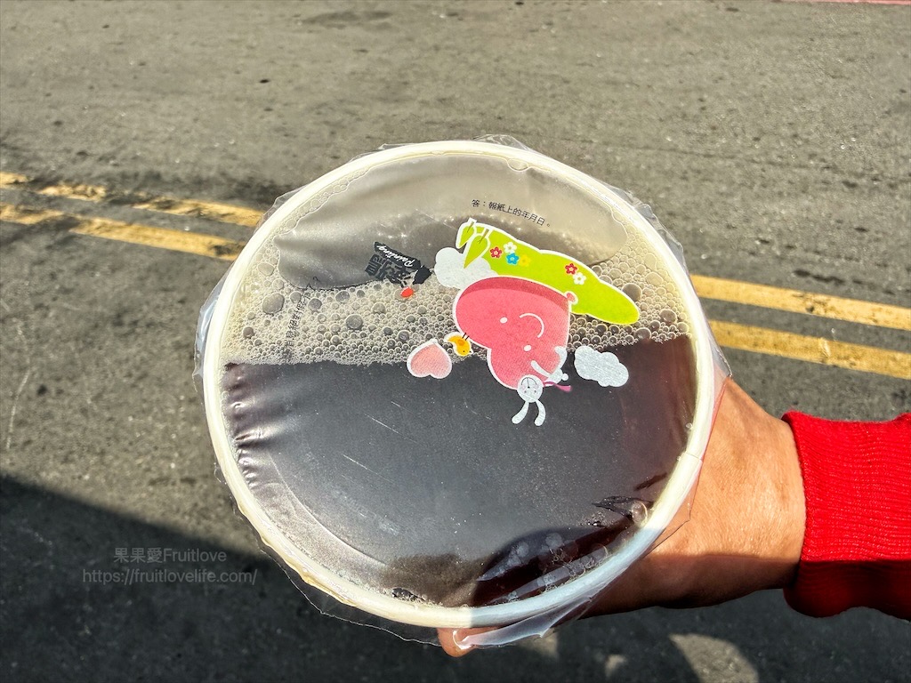 太空紅茶冰|台中西區第五市場古早味紅茶冰,60年老店,茶香濃郁回甘不會澀 @果果愛Fruitlove 太空紅茶冰|台中西區第五市場古早味紅茶冰,60年老店,茶香濃郁回甘不會澀 @果果愛Fruitlove