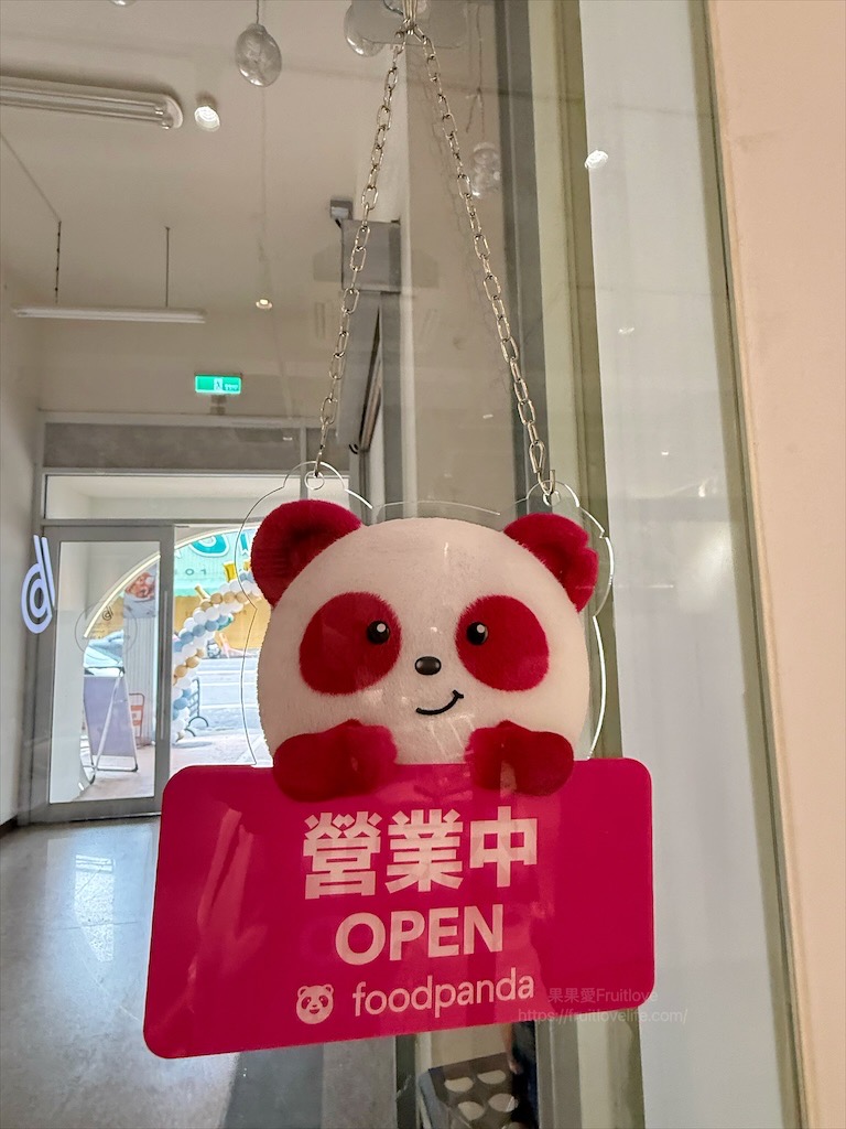 6吋盤早午餐大里店|台中大里早午餐，豐富的盤式早午餐，份量十足且平價，菜單選擇豐富 @果果愛Fruitlove
