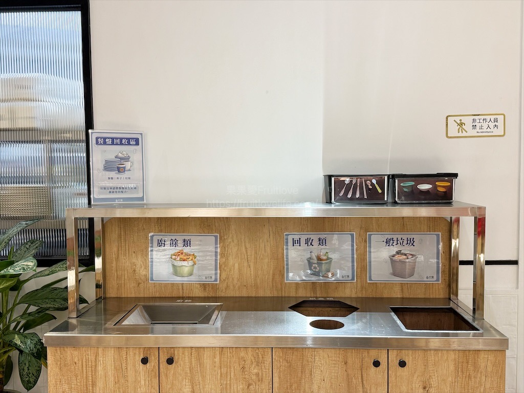 6吋盤早午餐大里店|台中大里早午餐，豐富的盤式早午餐，份量十足且平價，菜單選擇豐富 @果果愛Fruitlove