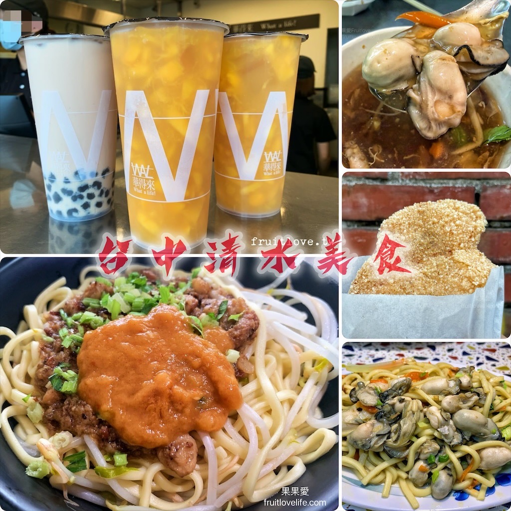 番仔路豬腳大王&rang;豬腳軟嫩可口黏嘴-台中太平美食 @果果愛Fruitlove