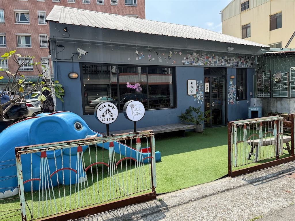 熊轉家餐酒館|台中霧峰餐酒館,很chill的深夜食堂,無水咖喱、義大利麵、點心、豐富餐酒、寵物友善,聚餐小酌首選 @果果愛Fruitlove 熊轉家餐酒館|台中霧峰餐酒館,很chill的深夜食堂,無水咖喱、義大利麵、點心、豐富餐酒、寵物友善,聚餐小酌首選 @果果愛Fruitlove