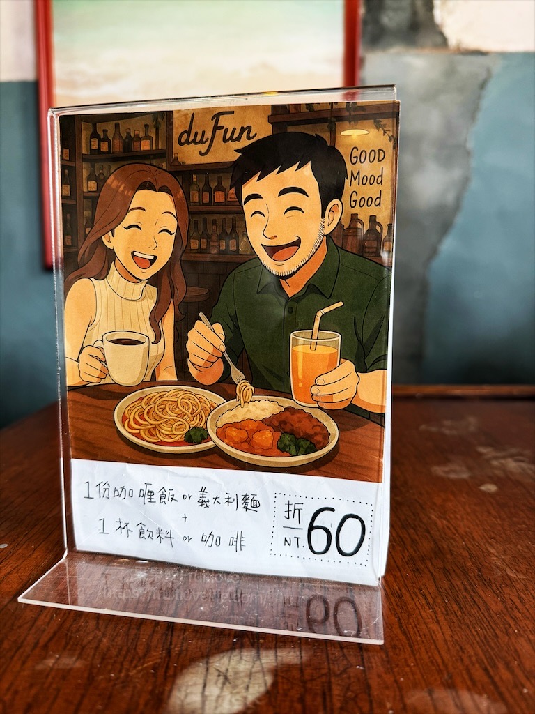 熊轉家餐酒館|台中霧峰餐酒館,很chill的深夜食堂,無水咖喱、義大利麵、點心、豐富餐酒、寵物友善,聚餐小酌首選 @果果愛Fruitlove 熊轉家餐酒館|台中霧峰餐酒館,很chill的深夜食堂,無水咖喱、義大利麵、點心、豐富餐酒、寵物友善,聚餐小酌首選 @果果愛Fruitlove