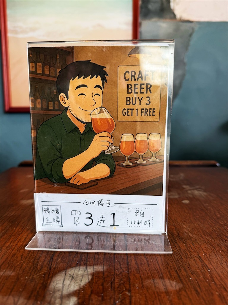 熊轉家餐酒館|台中霧峰餐酒館,很chill的深夜食堂,無水咖喱、義大利麵、點心、豐富餐酒、寵物友善,聚餐小酌首選 @果果愛Fruitlove 熊轉家餐酒館|台中霧峰餐酒館,很chill的深夜食堂,無水咖喱、義大利麵、點心、豐富餐酒、寵物友善,聚餐小酌首選 @果果愛Fruitlove