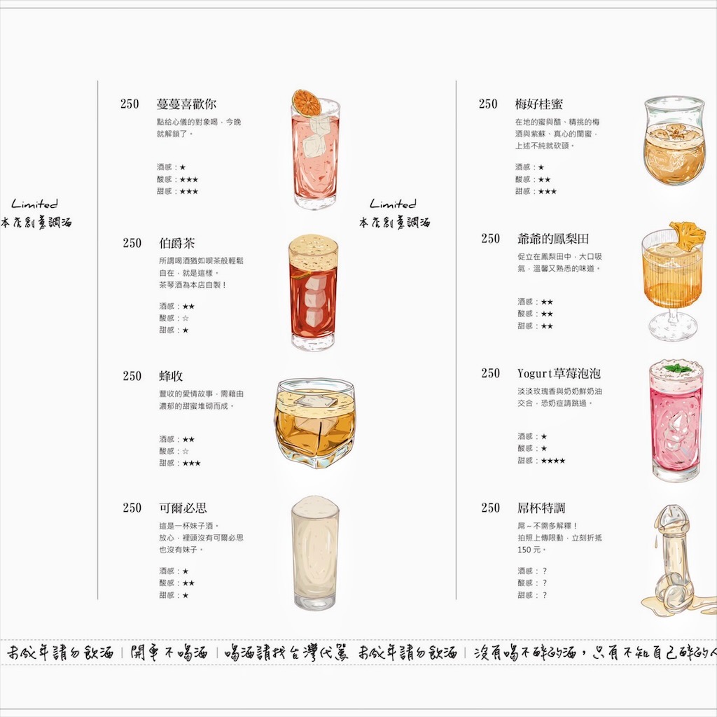 熊轉家餐酒館|台中霧峰餐酒館，很chill的深夜食堂，無水咖喱、義大利麵、點心、豐富餐酒、寵物友善，聚餐小酌首選 @果果愛Fruitlove