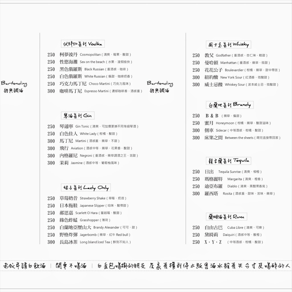 熊轉家餐酒館|台中霧峰餐酒館，很chill的深夜食堂，無水咖喱、義大利麵、點心、豐富餐酒、寵物友善，聚餐小酌首選 @果果愛Fruitlove