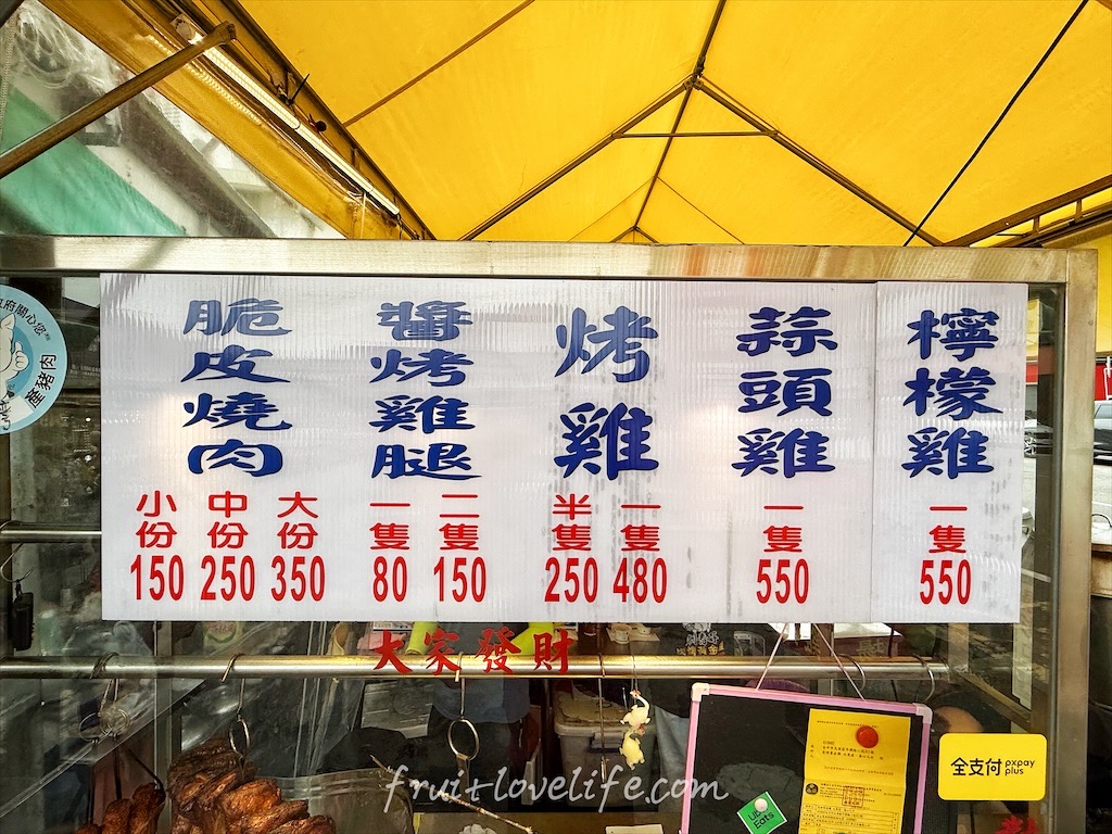 刺青哥炭烤黃金雞|台中大里烤雞,以溫體雞醃製後新鮮炭烤,有全雞也有半雞,宅配比現場更優惠,另外有脆皮燒肉、醬烤雞腿、豬肋排 @果果愛Fruitlove 刺青哥炭烤黃金雞|台中大里烤雞,以溫體雞醃製後新鮮炭烤,有全雞也有半雞,宅配比現場更優惠,另外有脆皮燒肉、醬烤雞腿、豬肋排 @果果愛Fruitlove