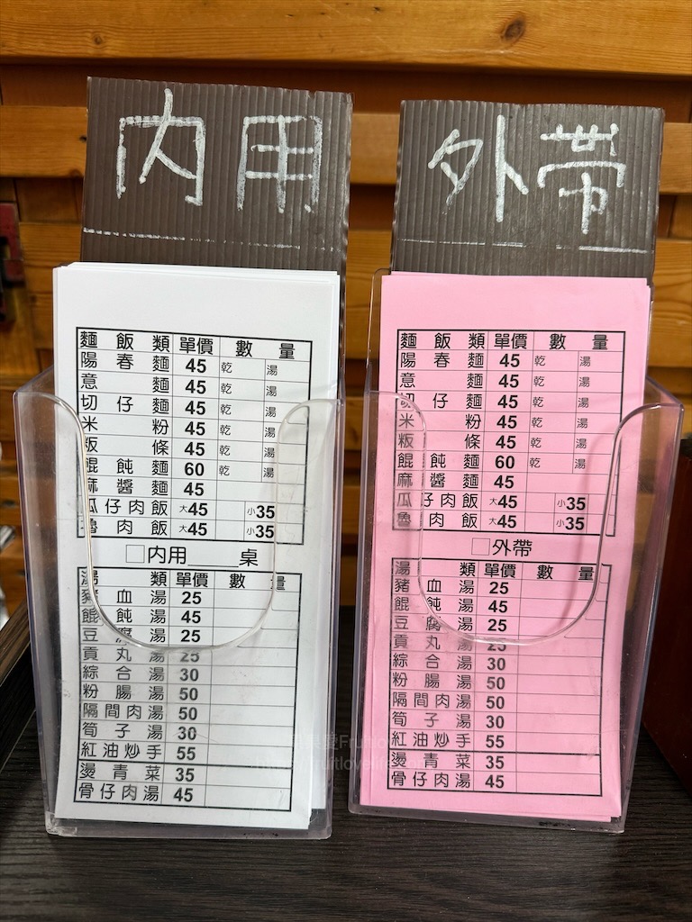 阿成小吃|南投國姓超人氣的美食小吃店，在地人推薦的古早味滷味與小吃，排隊也甘願 @果果愛Fruitlove