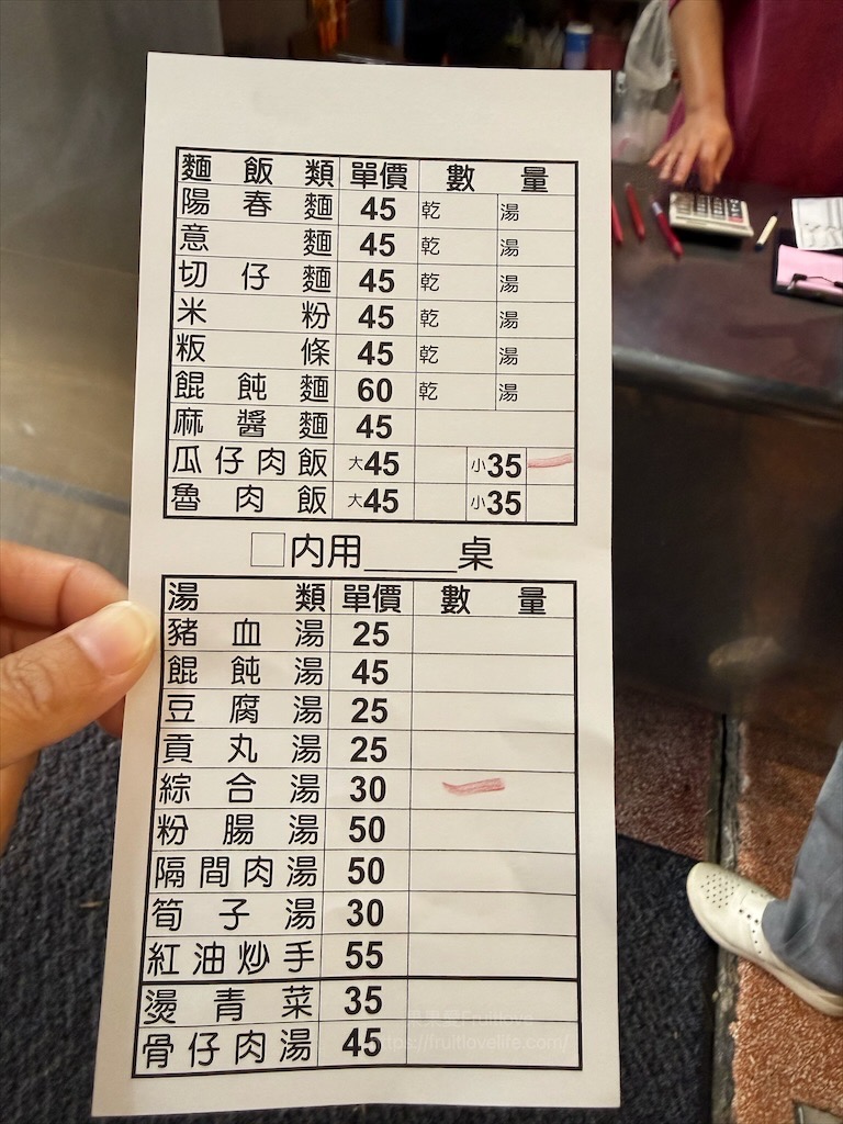 阿成小吃|南投國姓超人氣的美食小吃店，在地人推薦的古早味滷味與小吃，排隊也甘願 @果果愛Fruitlove