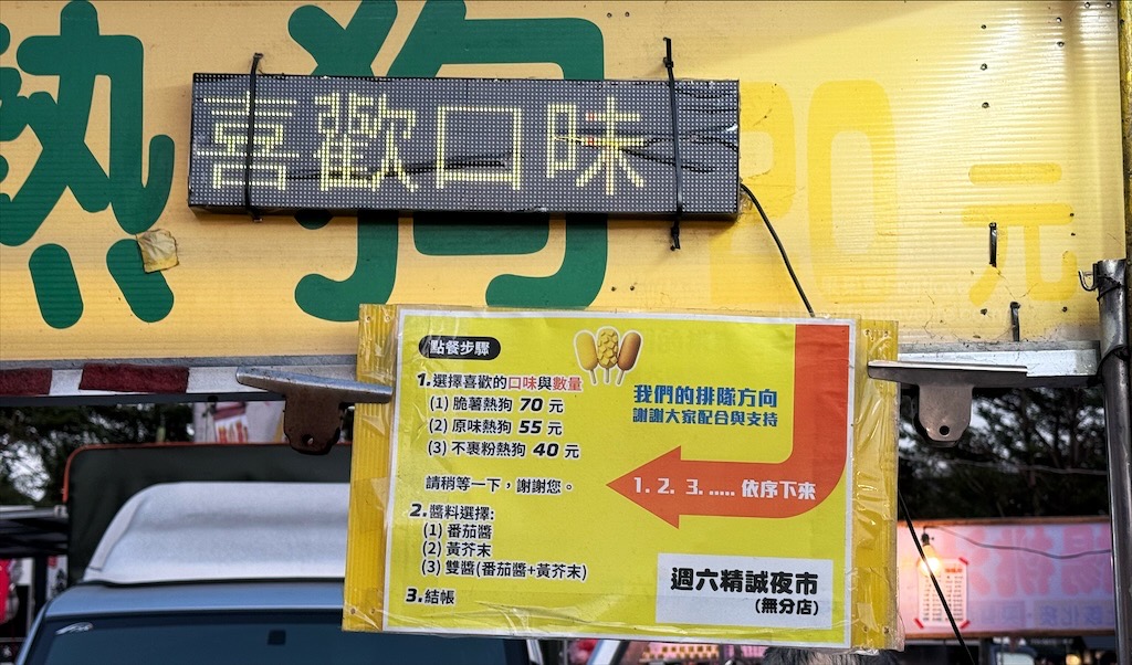 彰化精誠夜市有許多排隊美食小吃，跟我們一起來看看有那些排隊美食吧! @果果愛Fruitlove