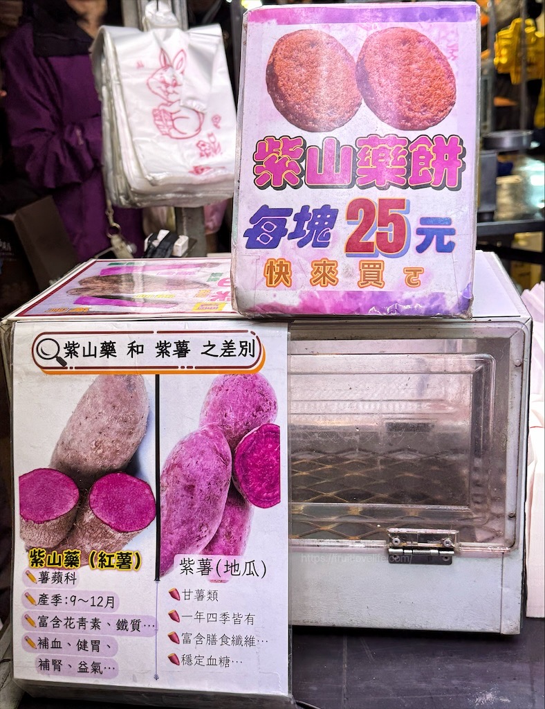 彰化精誠夜市有許多排隊美食小吃，跟我們一起來看看有那些排隊美食吧! @果果愛Fruitlove