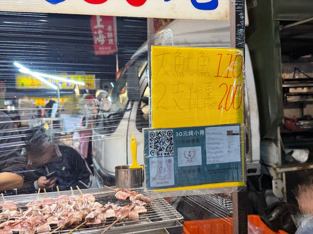 彰化精誠夜市有許多排隊美食小吃，跟我們一起來看看有那些排隊美食吧! @果果愛Fruitlove