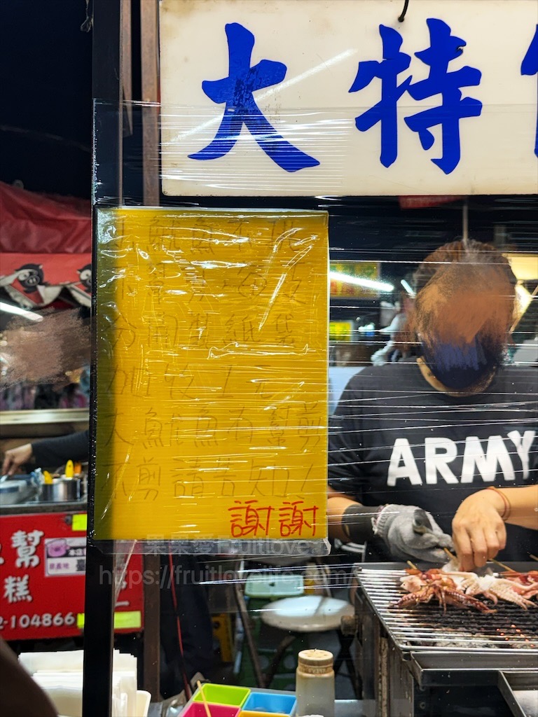 彰化精誠夜市有許多排隊美食小吃，跟我們一起來看看有那些排隊美食吧! @果果愛Fruitlove