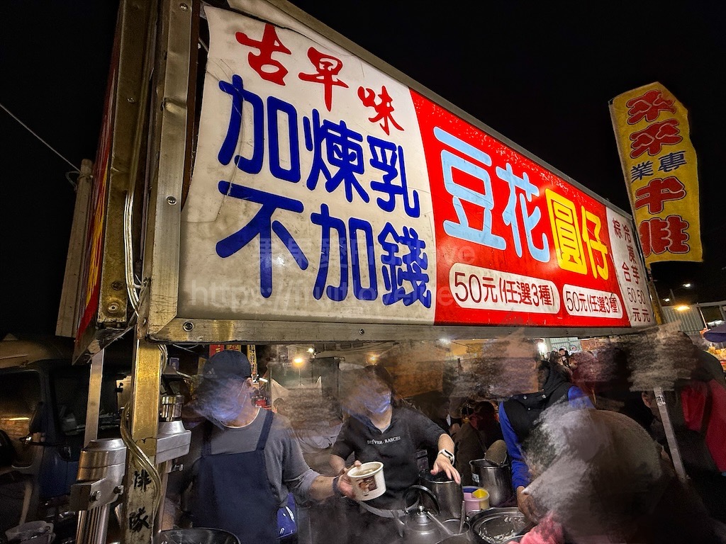 彰化精誠夜市有許多排隊美食小吃，跟我們一起來看看有那些排隊美食吧! @果果愛Fruitlove