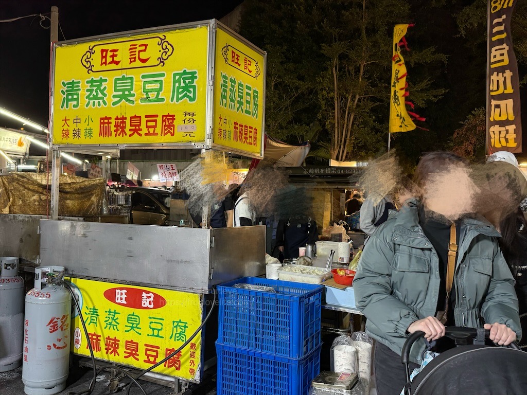 彰化精誠夜市有許多排隊美食小吃，跟我們一起來看看有那些排隊美食吧! @果果愛Fruitlove