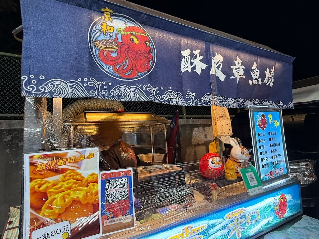 彰化精誠夜市有許多排隊美食小吃，跟我們一起來看看有那些排隊美食吧! @果果愛Fruitlove