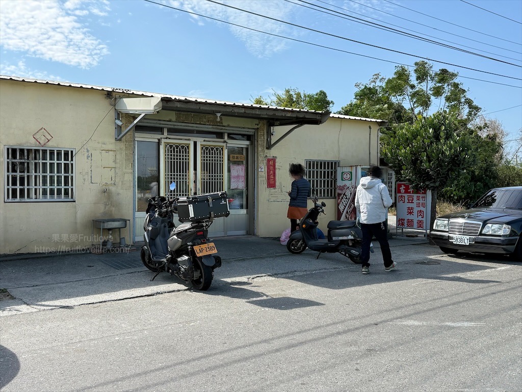 古早味肉煠|嘉義布袋肉煠，在地特色的人氣小吃「肉煠」，許多人就是為了這道而來 @果果愛Fruitlove