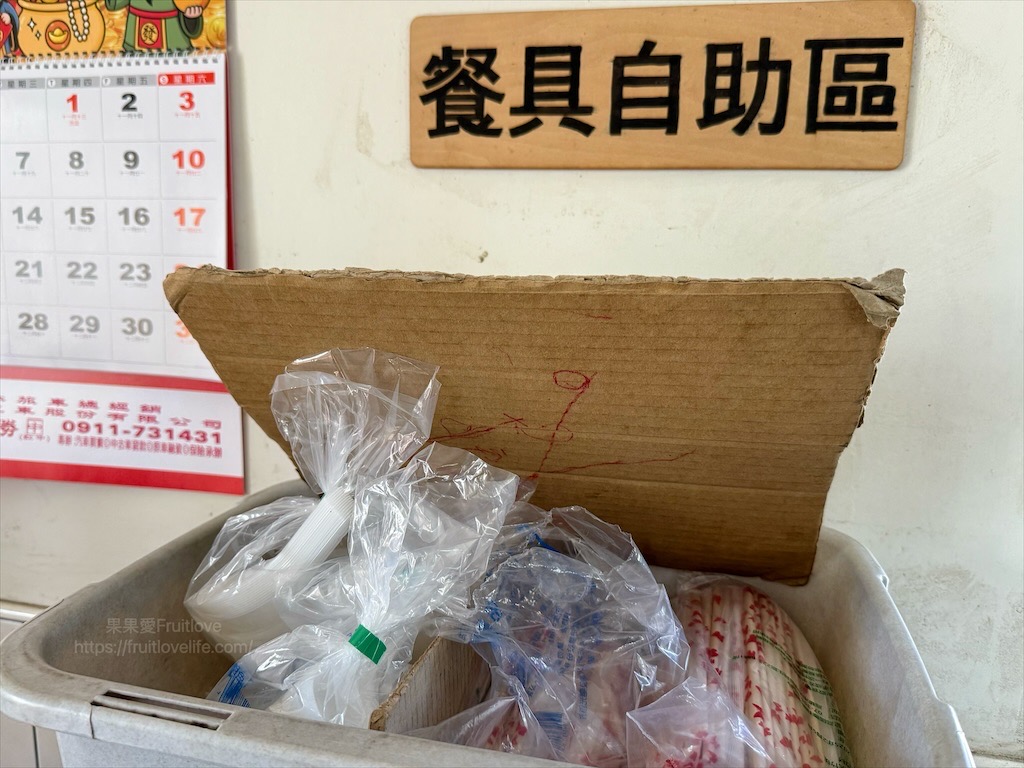 古早味肉煠|嘉義布袋肉煠，在地特色的人氣小吃「肉煠」，許多人就是為了這道而來 @果果愛Fruitlove