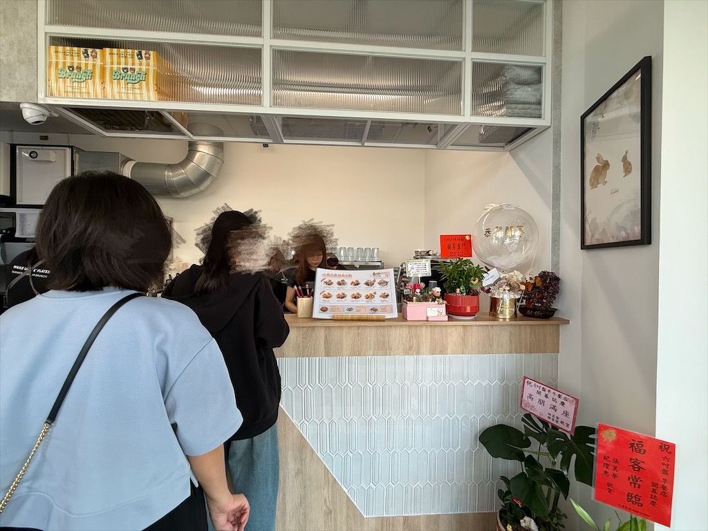 6吋盤早午餐后里店|台中后里早午餐推薦，人氣豐富拼盤、美味鍋燒、咖哩飯，近麗寶樂園美食 @果果愛Fruitlove