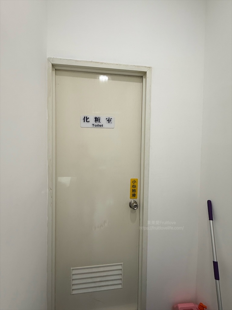 6吋盤早午餐后里店|台中后里早午餐推薦，人氣豐富拼盤、美味鍋燒、咖哩飯，近麗寶樂園美食 @果果愛Fruitlove