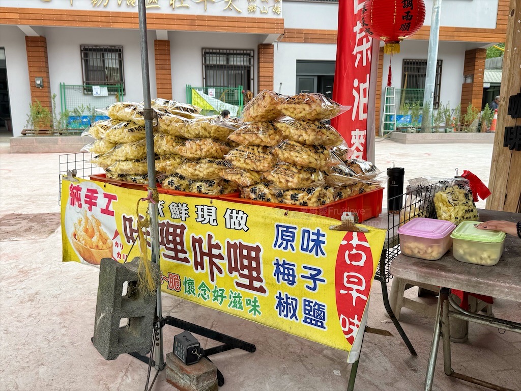 嘉義梅山太平老街一日遊，漫步高海拔老街，品嚐在地美食，享受太平雲梯的壯麗風光 @果果愛Fruitlove