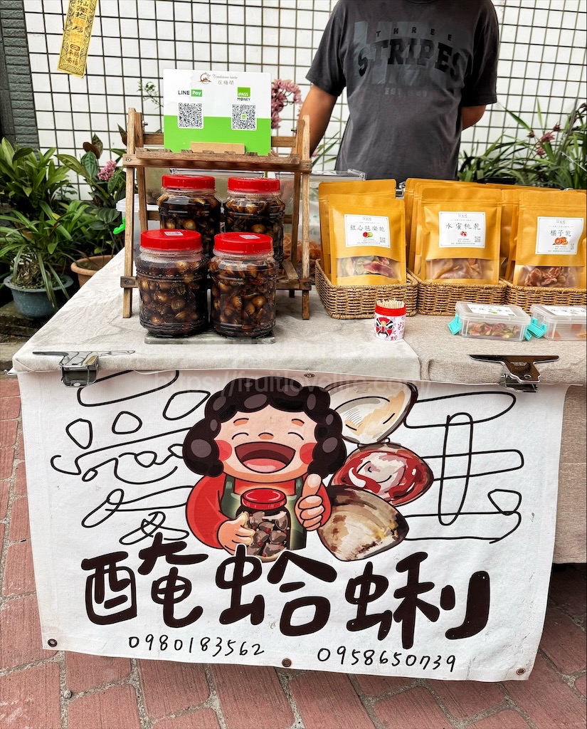 嘉義梅山太平老街一日遊，漫步高海拔老街，品嚐在地美食，享受太平雲梯的壯麗風光 @果果愛Fruitlove