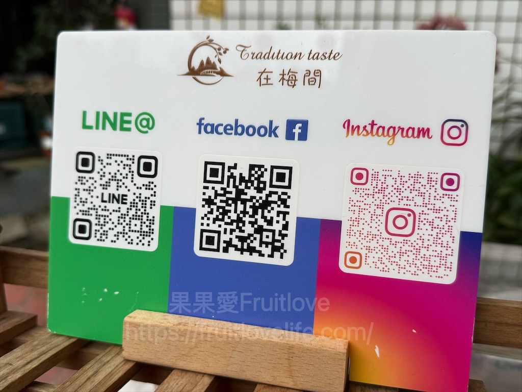 嘉義梅山太平老街一日遊，漫步高海拔老街，品嚐在地美食，享受太平雲梯的壯麗風光 @果果愛Fruitlove