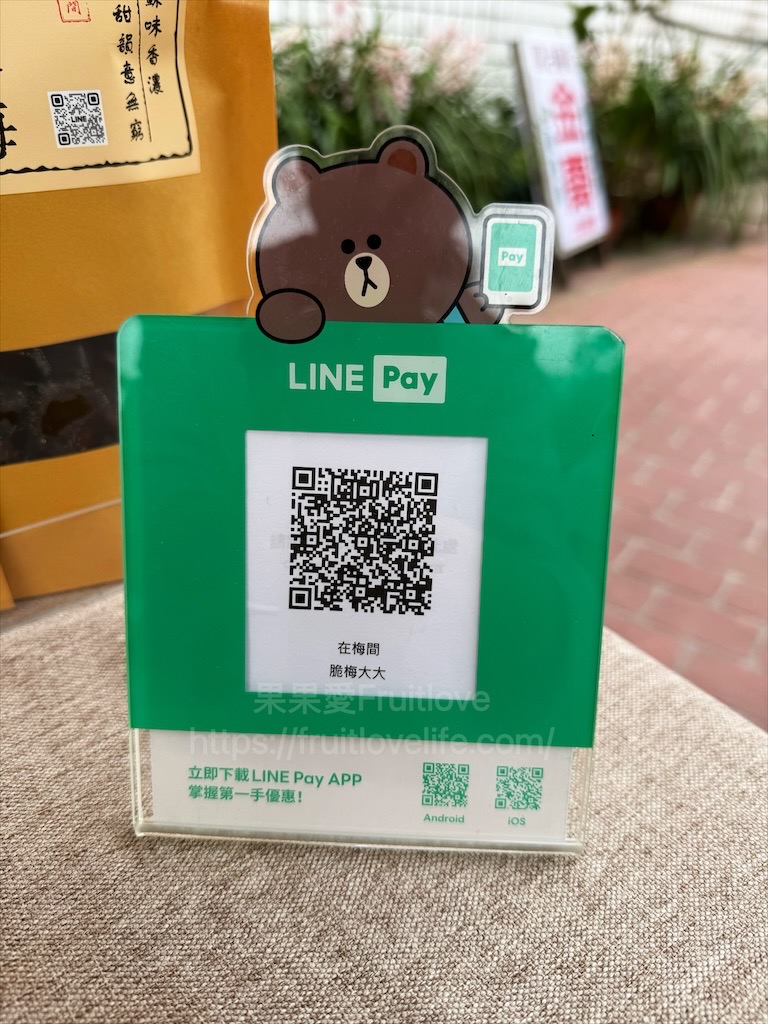 嘉義梅山太平老街一日遊，漫步高海拔老街，品嚐在地美食，享受太平雲梯的壯麗風光 @果果愛Fruitlove